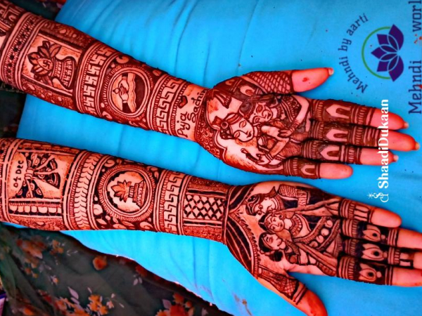 Mehndi Artist In Araria