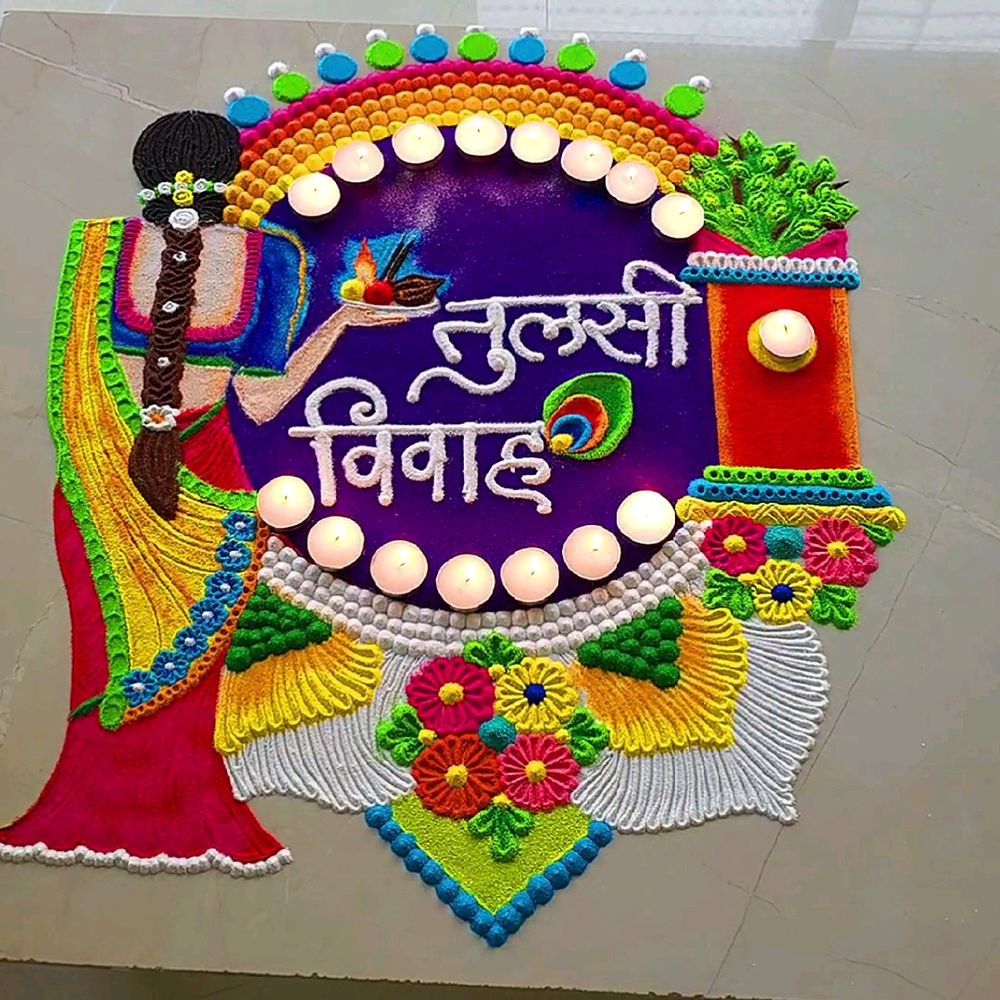50+ Tulsi Vivah Rangoli Ideas